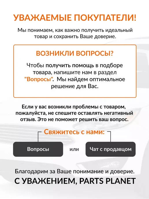 АВТОDЕЛО Подставка под автомобиль страховочная 2т стойки 2 шт, 2 шт, фото 6