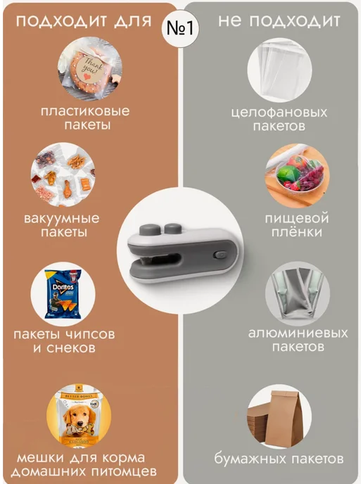 Запайщик для пакетов ручной мини запаиватель, розовый, фото 3