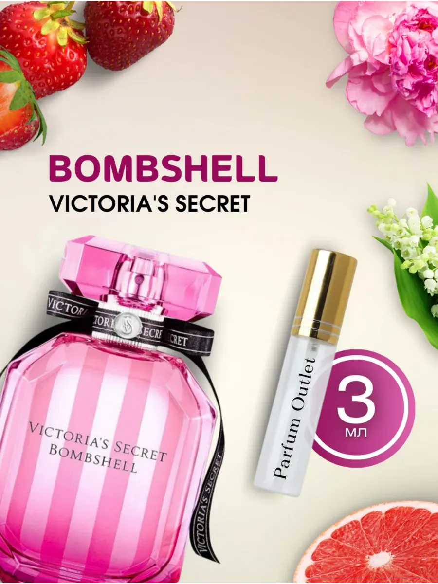 Миниатюра Bombshell Prefumes Victoria Sikret