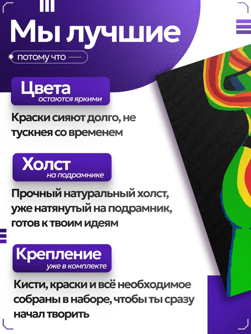 Картины по номерам - Микеланджелло Картина по номерам Боди-арт, черный, фото 8