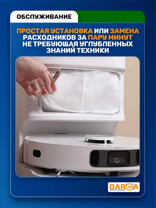 Мешки на робот-пылесос Roborock серии Qrevo - 3 шт, 3 шт, фото 5