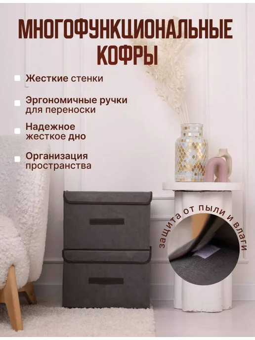 Органайзер для хранения белья и вещей с крышкой набор 2 шт, 2 шт, фото 3