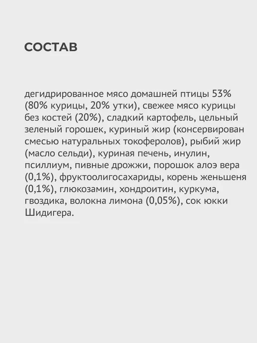 Сухой корм Elato для собак, мелкие, щенки, курица, 0,5 кг, фото 5