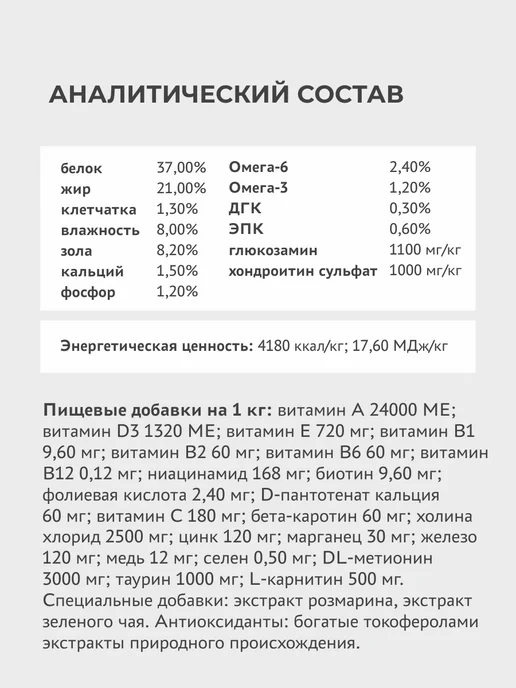 Сухой корм Elato для собак, мелкие, щенки, курица, 0,5 кг, фото 6