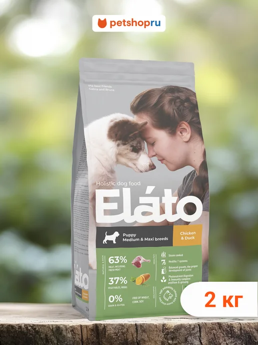 Сухой корм Elato для собак, средние, щенки, курица, 2 кг