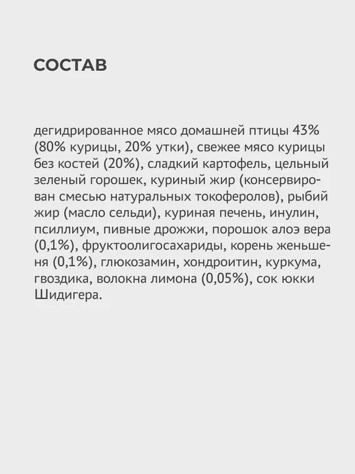 Сухой корм Elato для собак, средние, щенки, курица, 2 кг, фото 5