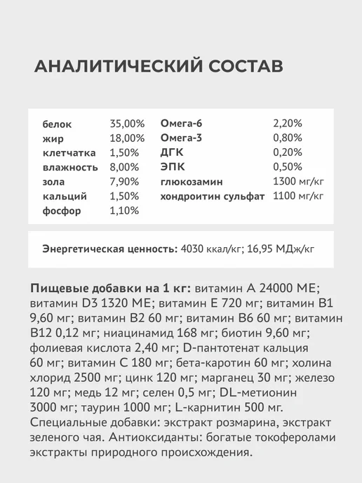 Сухой корм Elato для собак, средние, щенки, курица, 2 кг, фото 6