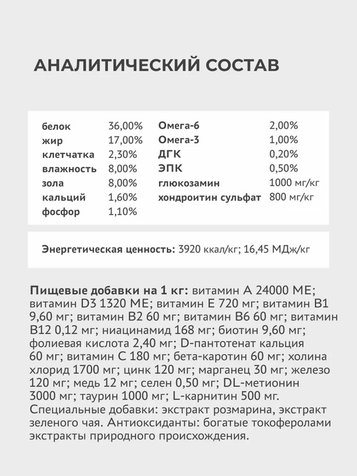 Сухой корм Elato для собак, мелкие, утка, 0,5 кг, фото 6