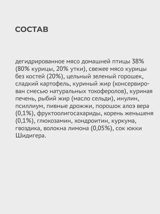 Сухой корм Elato для собак, средние, курица, 2 кг, фото 5