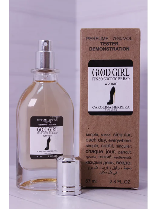 CAROLINA HERRERA Тестер духов 67 ml Good Girl Гуд Герл, 67 мл