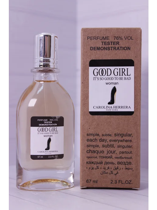 CAROLINA HERRERA Тестер духов 67 ml Good Girl Гуд Герл, 67 мл, фото 2