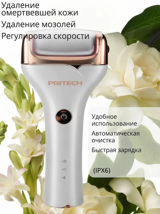 Электрическая пилка для пяток мощная для педикюра, вариант, фото 2