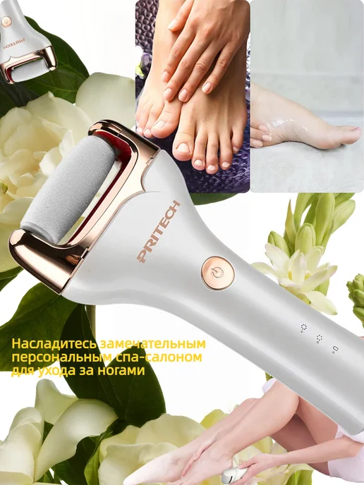 Электрическая пилка для пяток мощная для педикюра, вариант, фото 6