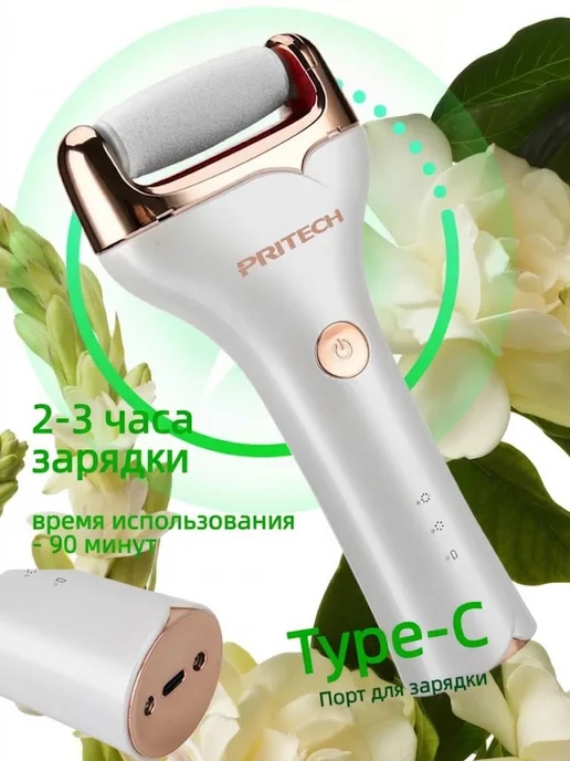 Электрическая пилка для пяток мощная для педикюра, вариант, фото 7