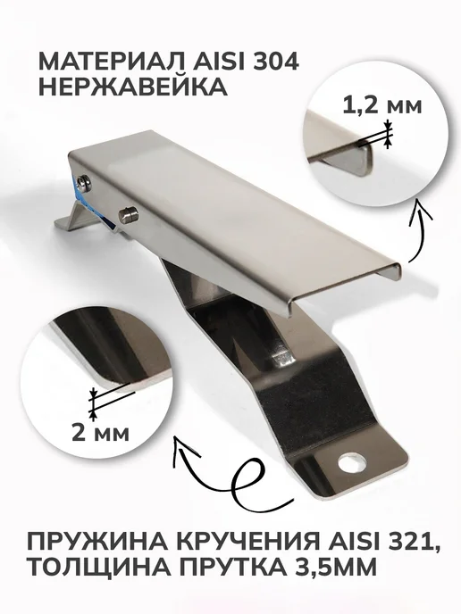 ILANTECH Держатель автомобильных ковриков для автомойки 4 шт, 4 шт, фото 2