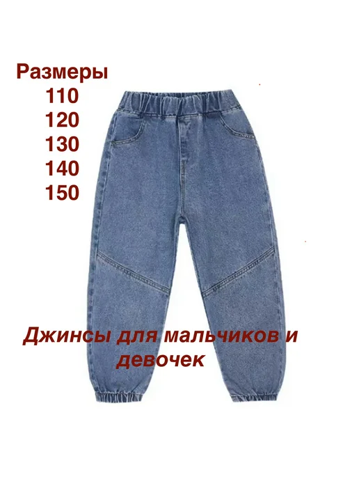 Leretiki Брюки детские, синий