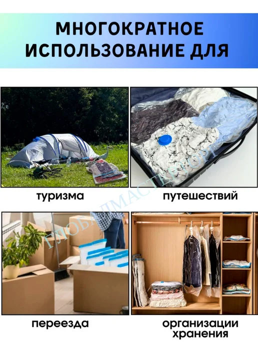 ПакМейстер Вакуумные пакеты для одежды 10 шт 70х50, 60х40 с насосом, 10 шт, фото 3