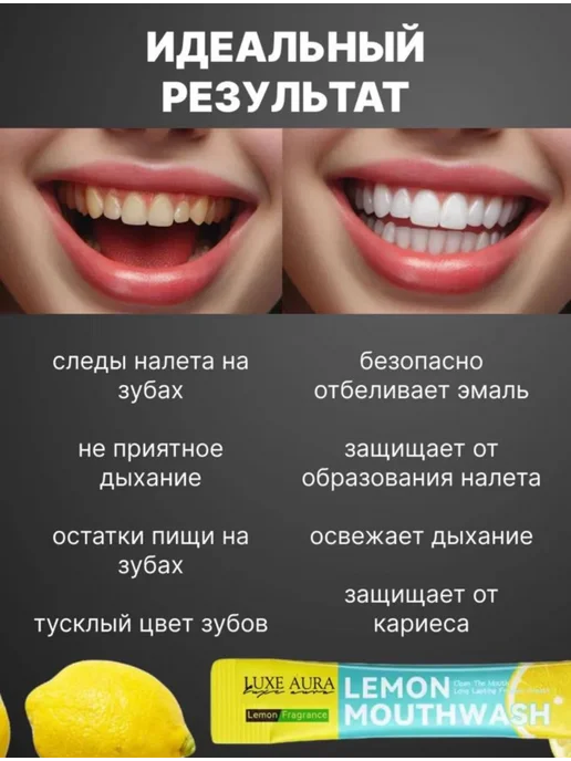 Pulp cosmetics Ополаскиватель в стиках лимоный 20шт, 20 шт, фото 5