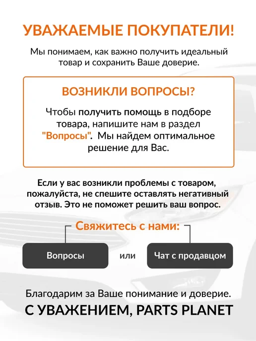 АВТОDЕЛО Ключ под шпильку 8 мм торцевой гаечный ключ, 10, фото 2