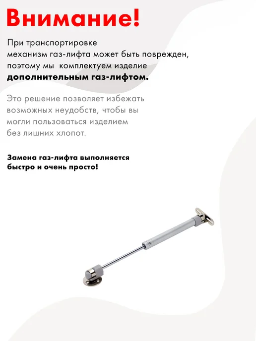 Доска гладильная встраиваемая (119х42х8) см, 119x42x8 см, фото 3