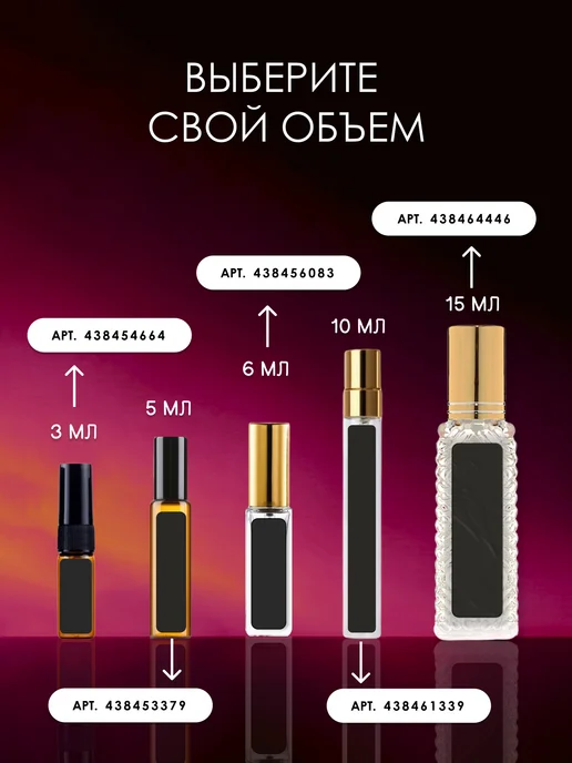Parfum shop Духи Good Girl Gone Bad Гуд Герл Гон Бэд, 15 мл, фото 4