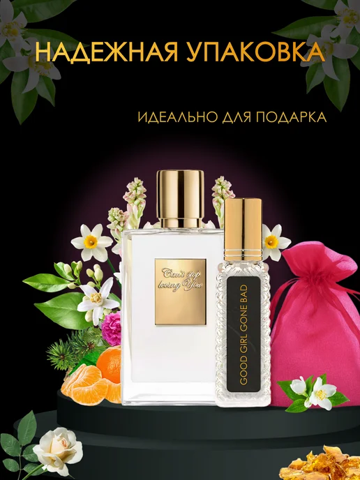 Parfum shop Духи Good Girl Gone Bad Гуд Герл Гон Бэд, 15 мл, фото 5
