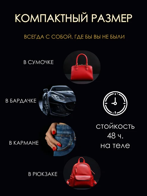 Parfum shop Духи Good Girl Gone Bad Гуд Герл Гон Бэд, 15 мл, фото 7