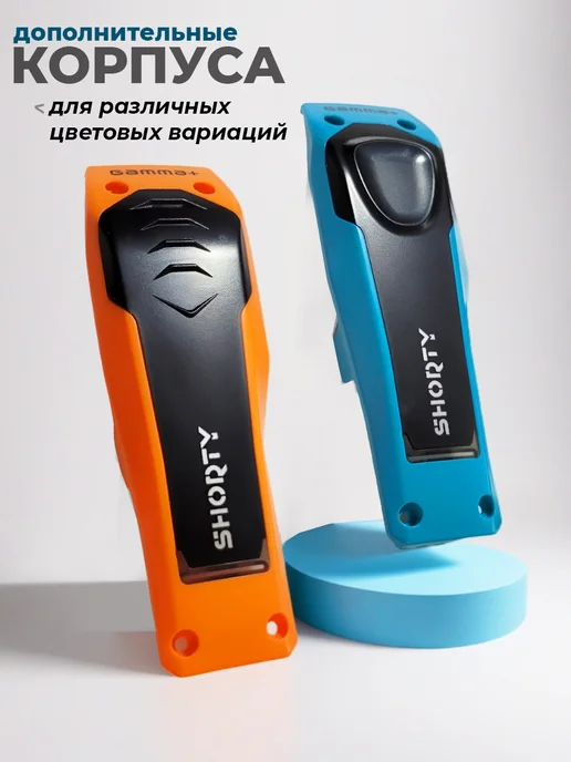 Gamma Piu Машинка для стрижки GAMMA+ SHORTY CLIPPER Black Diamond DLC, черный, фото 2