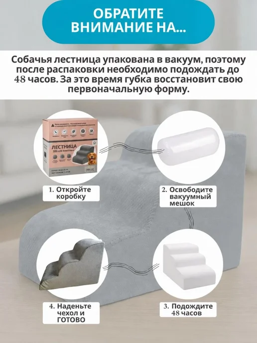 Лестница для собак прикроватная, серый, фото 6
