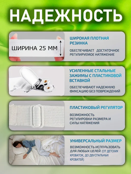 BARMhome Держатели для простыни зажимы фиксаторы на кровать двойные, вариант, фото 2