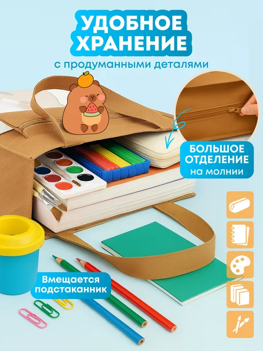 Jollo Папка сумка для труда и для тетрадей, бежевый, фото 2
