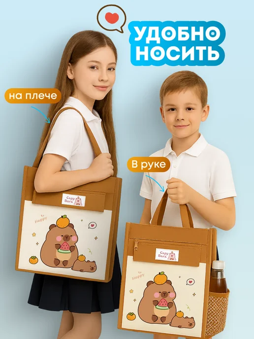 Jollo Папка сумка для труда и для тетрадей, бежевый, фото 3