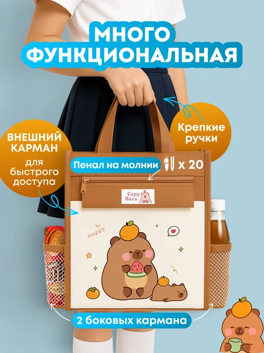 Jollo Папка сумка для труда и для тетрадей, бежевый, фото 5
