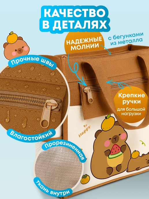 Jollo Папка сумка для труда и для тетрадей, бежевый, фото 6
