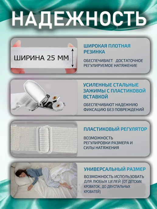 BARMhome Держатели для простыни зажимы фиксаторы на кровать тройные, белый, фото 2