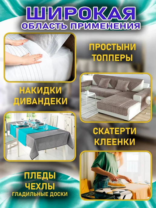 BARMhome Держатели для простыни зажимы фиксаторы на кровать тройные, белый, фото 4