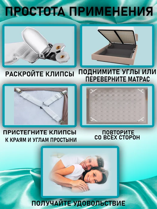 BARMhome Держатели для простыни зажимы фиксаторы на кровать тройные, белый, фото 5