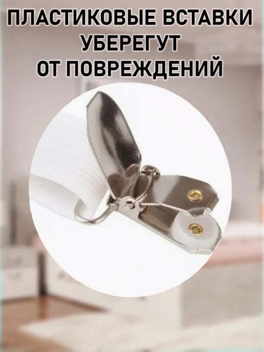 BARMhome Держатели для простыни зажимы фиксаторы на кровать тройные, белый, фото 8