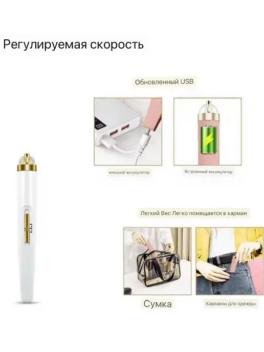 Бренд ММ Портативный аппарат для маникюра и педикюра, розовый, фото 4