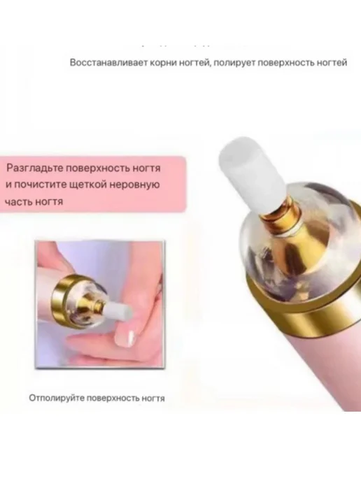 Бренд ММ Портативный аппарат для маникюра и педикюра, розовый, фото 5