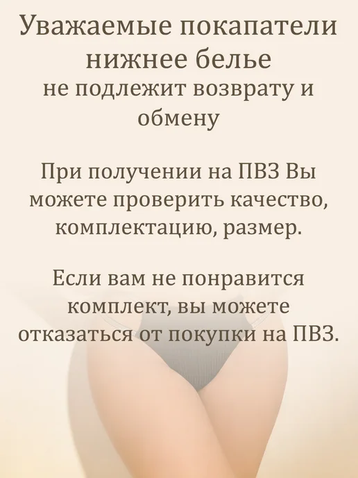 COTONA Комплект нижнего белья женский без пушап в рубчик, серый, фото 2