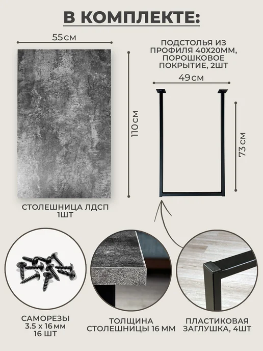 СЕВОДИН Стол компьютерный игровой геймерский 110х55х75, 55x75, фото 3