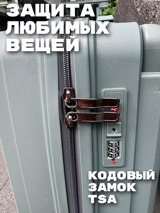 Чемоданкин чемодан на колесах большой с широкой ручкой, зеленый, фото 4