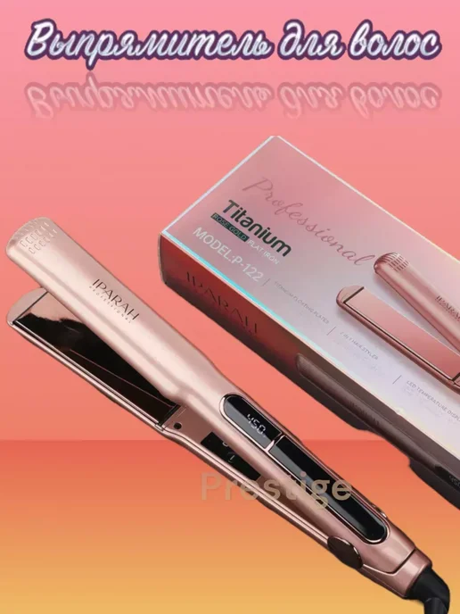 babyliss Выпрямитель для волос, розовый, фото 2