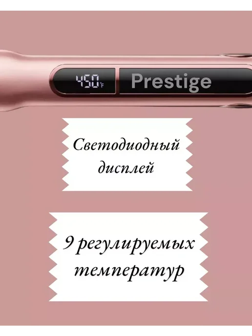 babyliss Выпрямитель для волос, розовый, фото 3