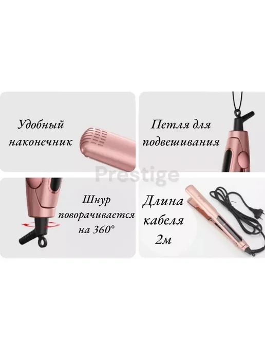 babyliss Выпрямитель для волос, розовый, фото 4