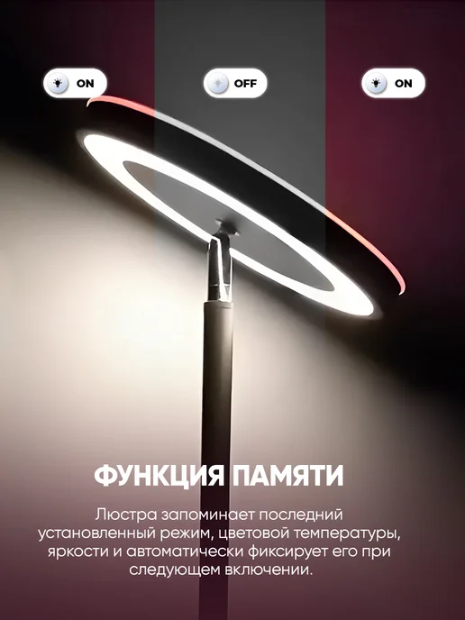 MOSTHOME Умный торшер LED 24 Вт RGB с пультом и Алисой, 24 Вт, фото 8