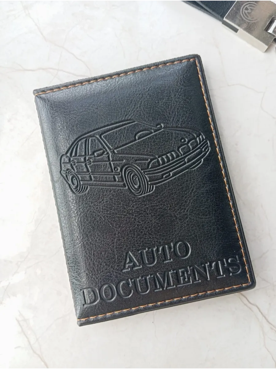 обложка на автодокументы