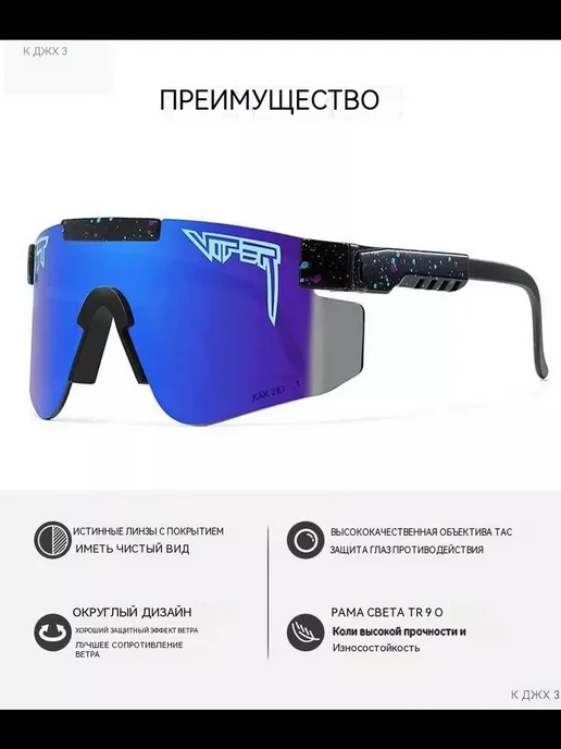 Спортивные солнцезащитные очки от Pit Viper 2000, желтый, фото 8