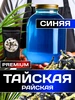Интернет‑магазин Wildberries: широкий ассортимент товаров - скидки каждый день!